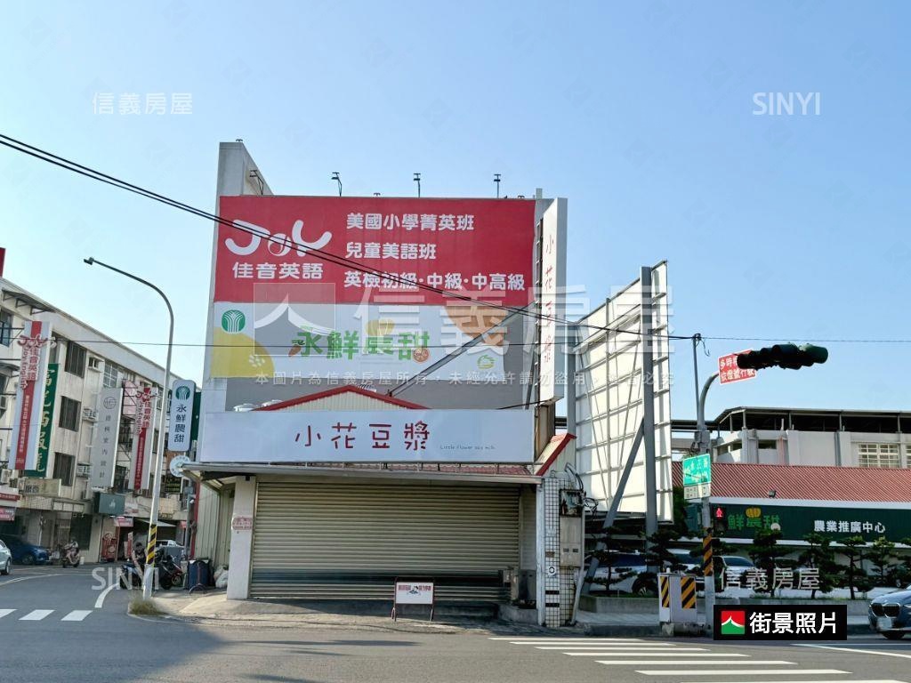 正２０米路麥當勞旁企業店房屋室內格局與周邊環境