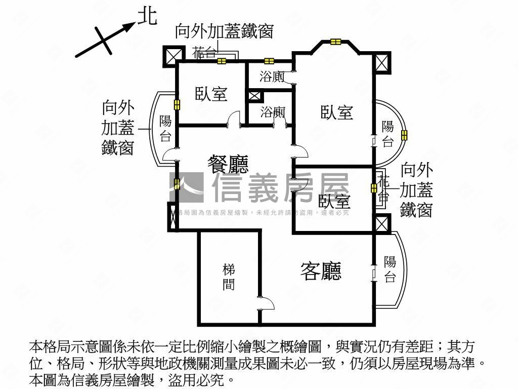 ✦日若山莊三房三面採光房屋室內格局與周邊環境