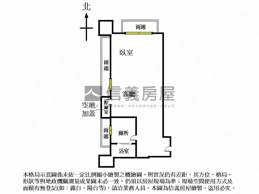 翔譽邊間朝北可看屋房屋室內格局與周邊環境