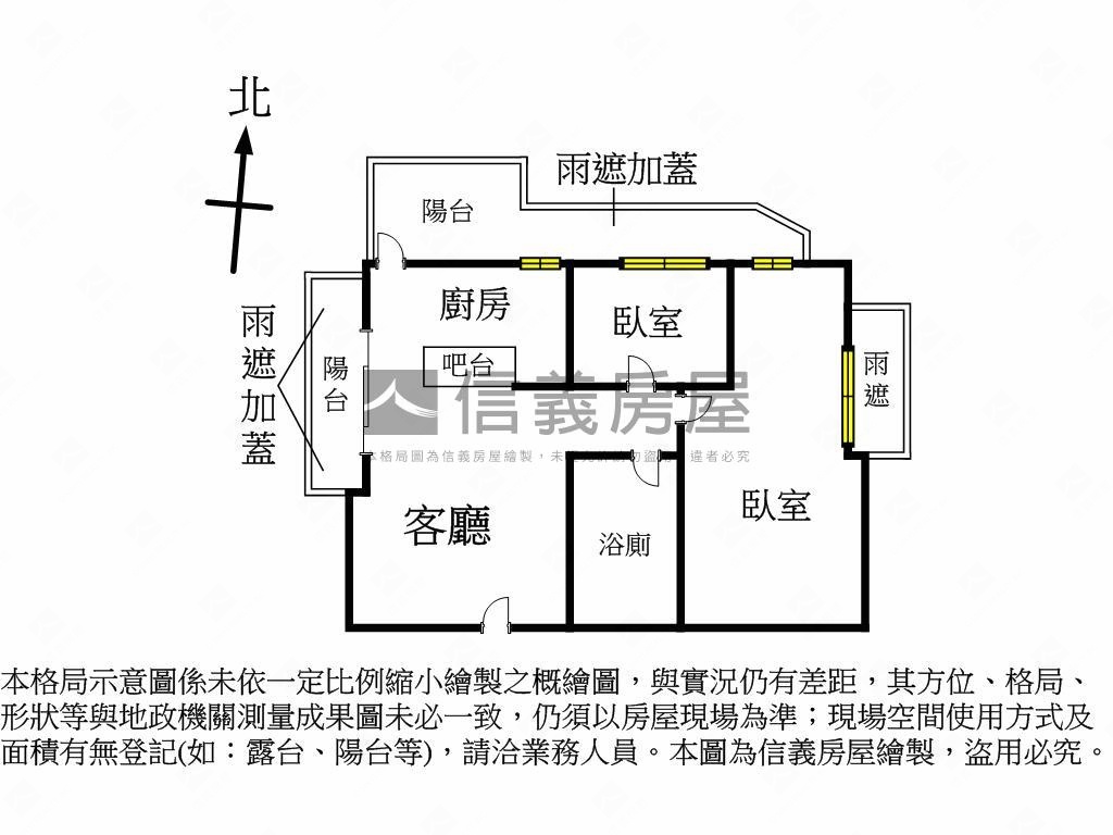 專任【禾樂Ａ＋】溫馨兩房房屋室內格局與周邊環境