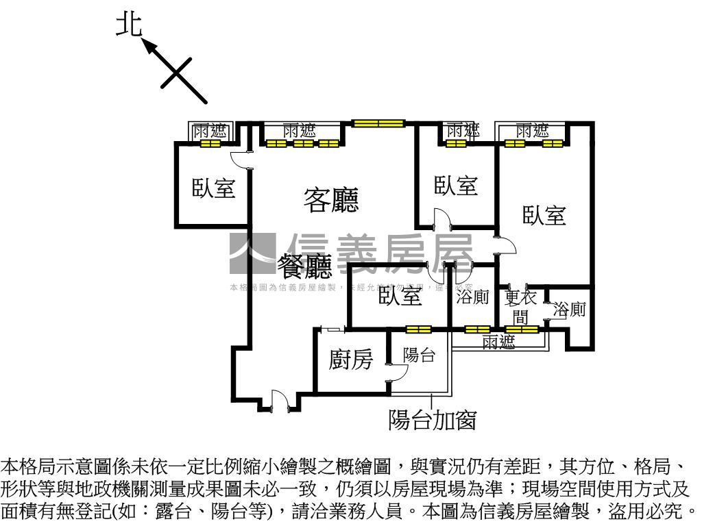 新站尊爵高樓豪景房屋室內格局與周邊環境