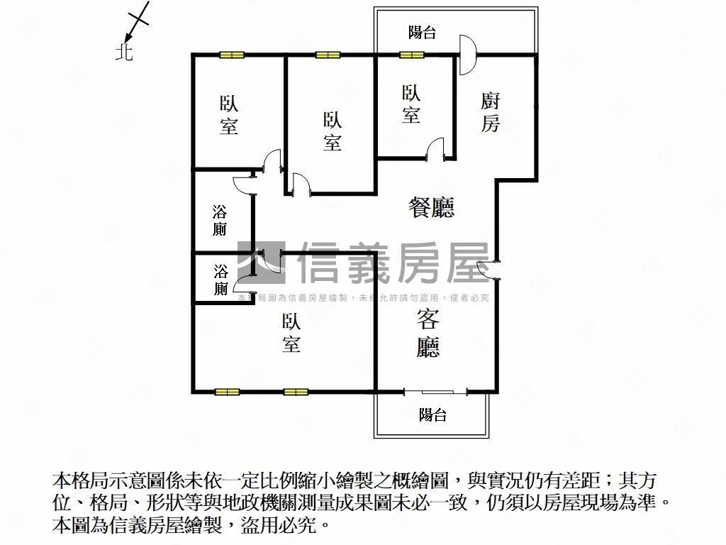 新市晶靓四房平車房屋室內格局與周邊環境