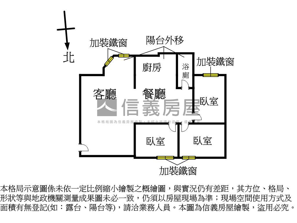 青年新城成家三房首選房屋室內格局與周邊環境