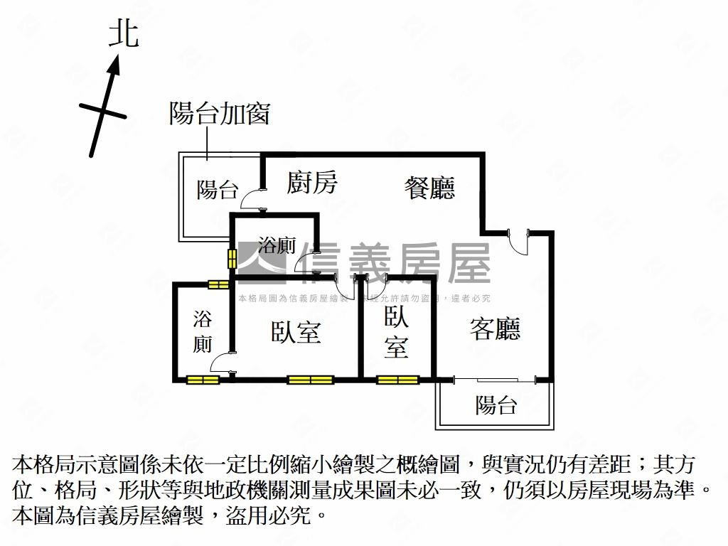 亞悅晴空稀有兩房兩衛房屋室內格局與周邊環境