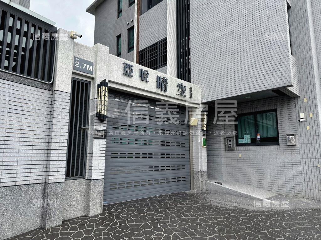 亞悅晴空稀有兩房兩衛房屋室內格局與周邊環境