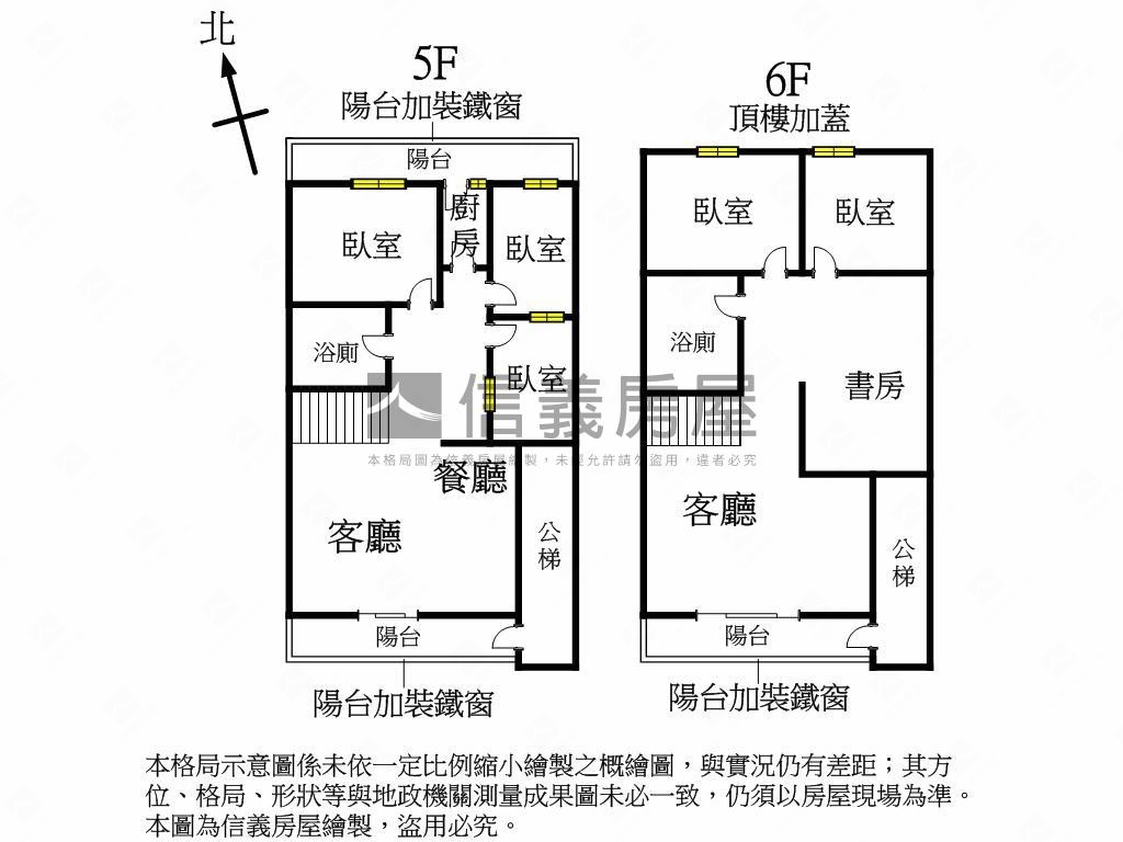 近興進綠園道大空間美寓房屋室內格局與周邊環境