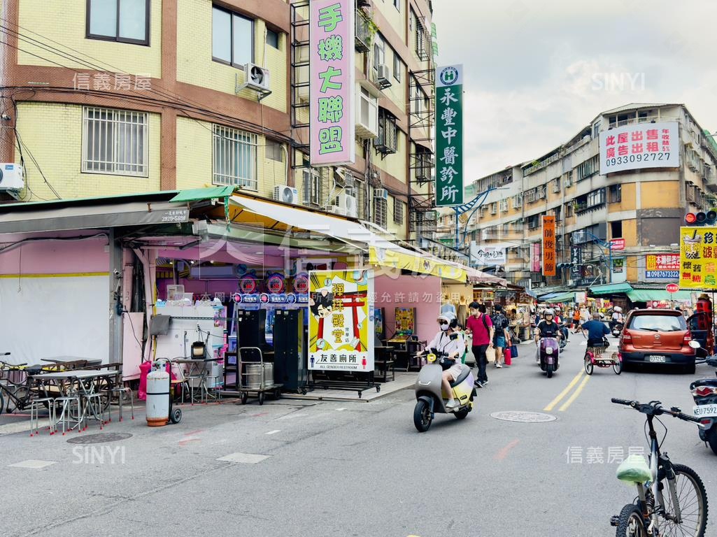 樂華夜市黃金三角窗店面房屋室內格局與周邊環境