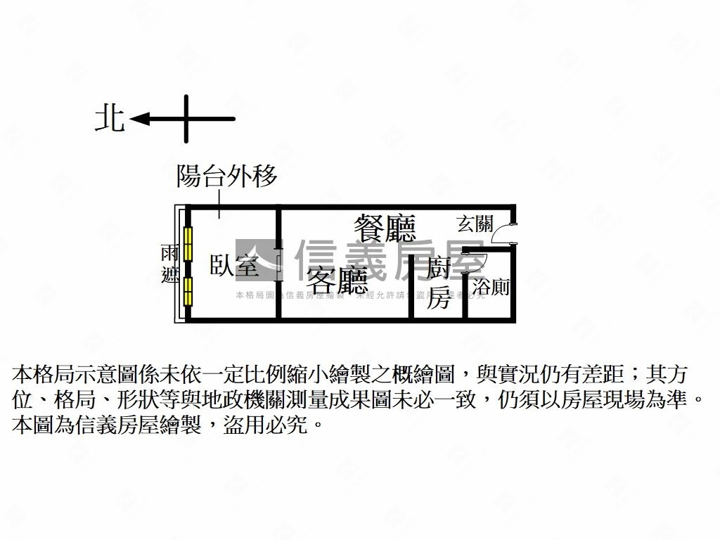 《敦南麗舍》捷運景觀１房房屋室內格局與周邊環境