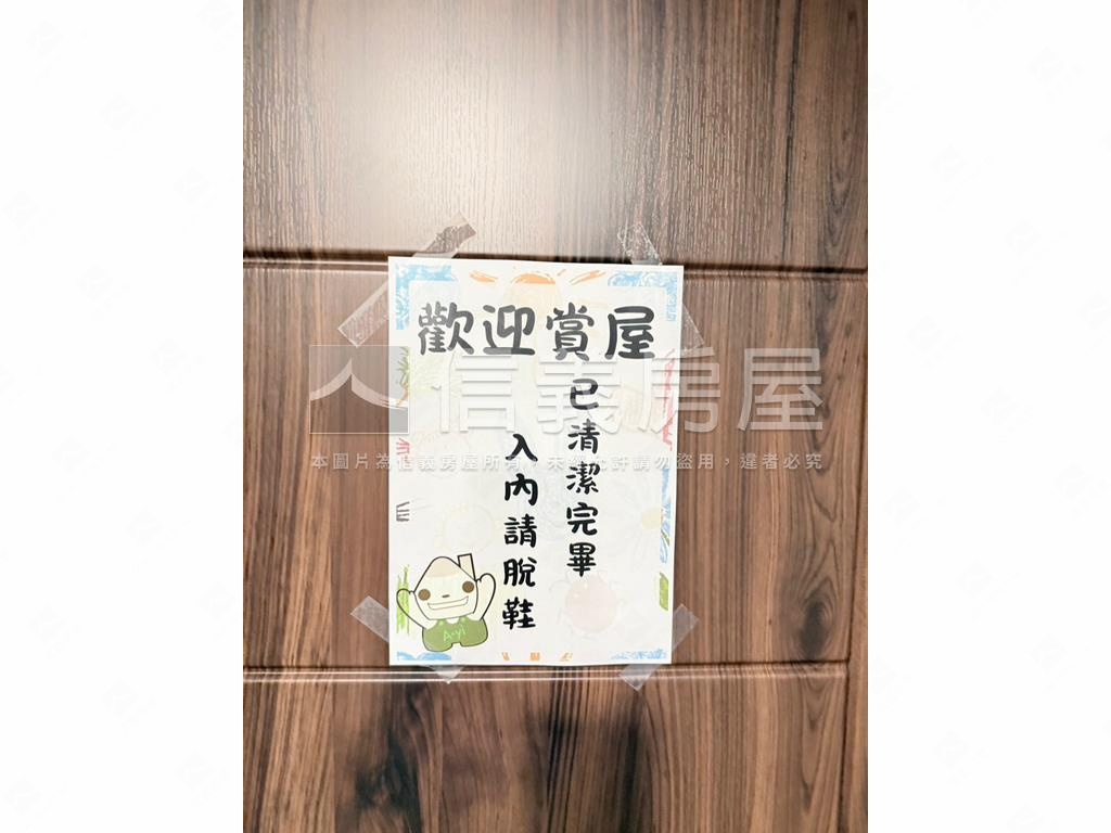 急售櫻花巨人四房雙平車房屋室內格局與周邊環境