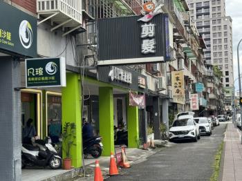 景華公園旁金店面