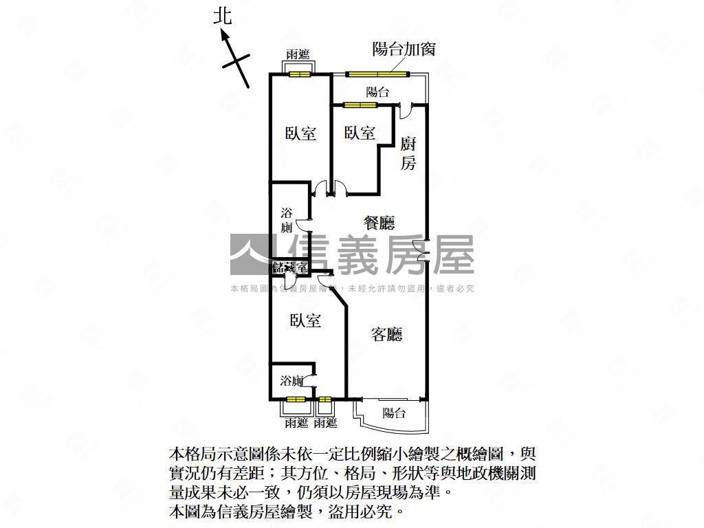 成功興隆總圖精裝景觀戶房屋室內格局與周邊環境