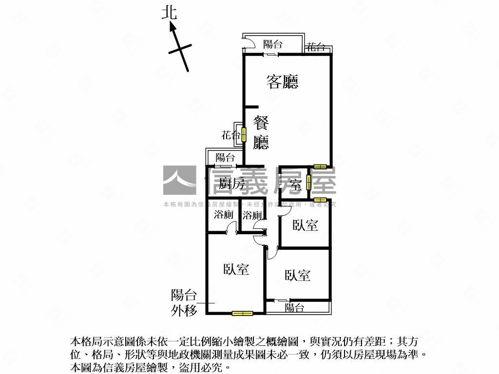 專任全新整理美大三房房屋室內格局與周邊環境