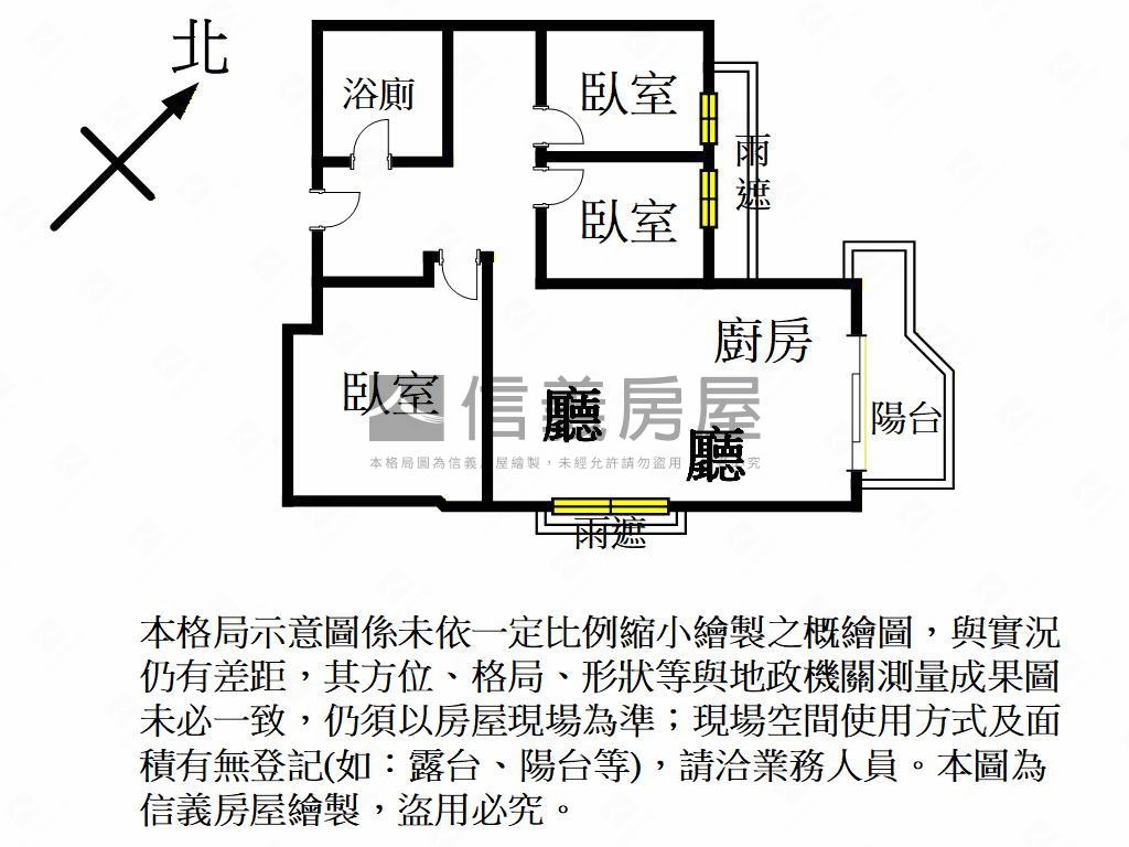 璞園的家三房車位房屋室內格局與周邊環境