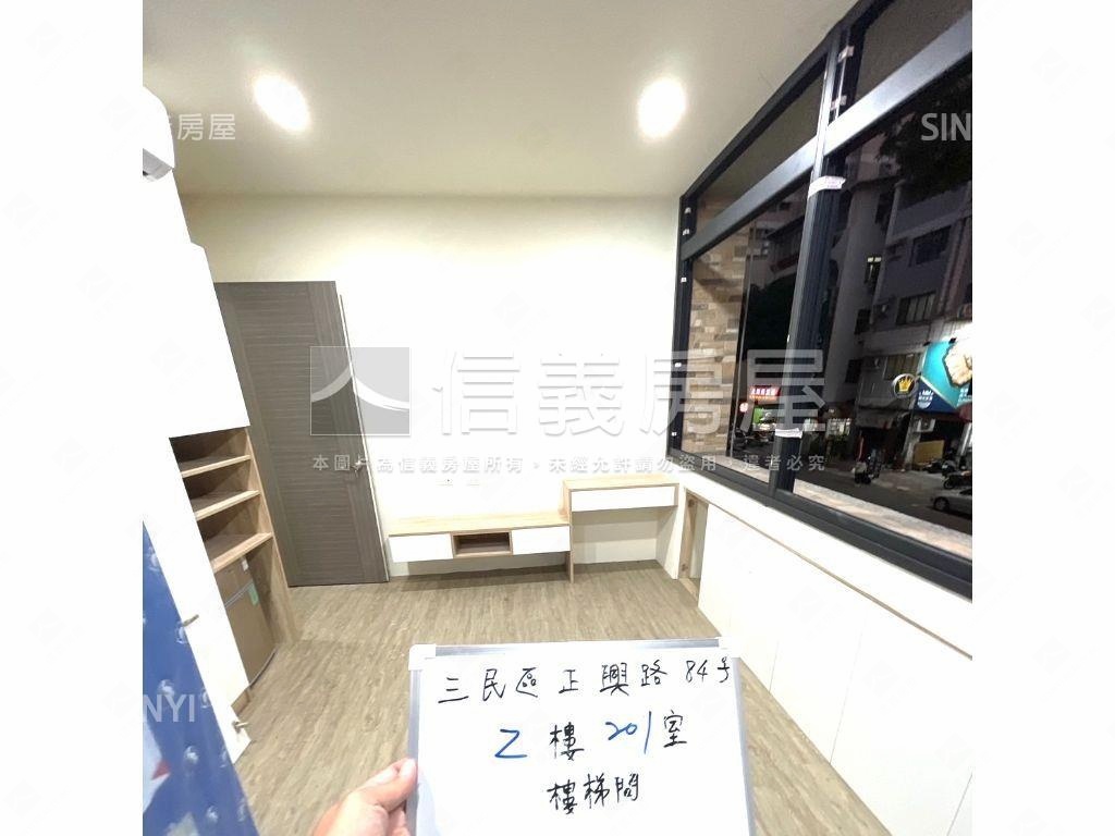 正興路收租透天房屋室內格局與周邊環境