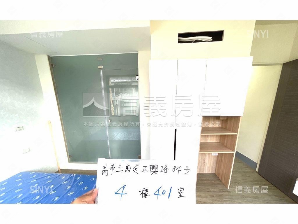 正興路收租透天房屋室內格局與周邊環境