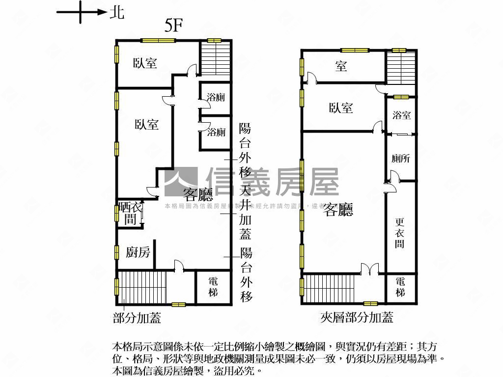 國光路電梯５樓有合法夾層房屋室內格局與周邊環境