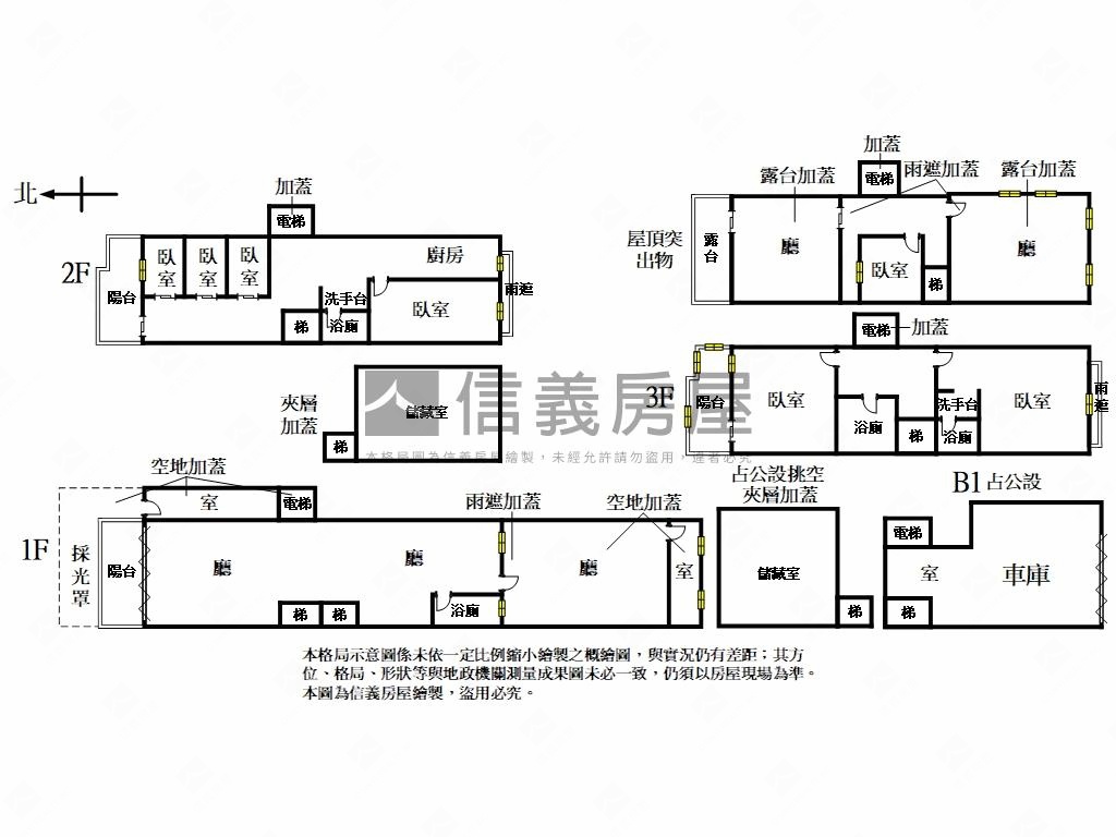 超稀有林口公所前電梯透店房屋室內格局與周邊環境