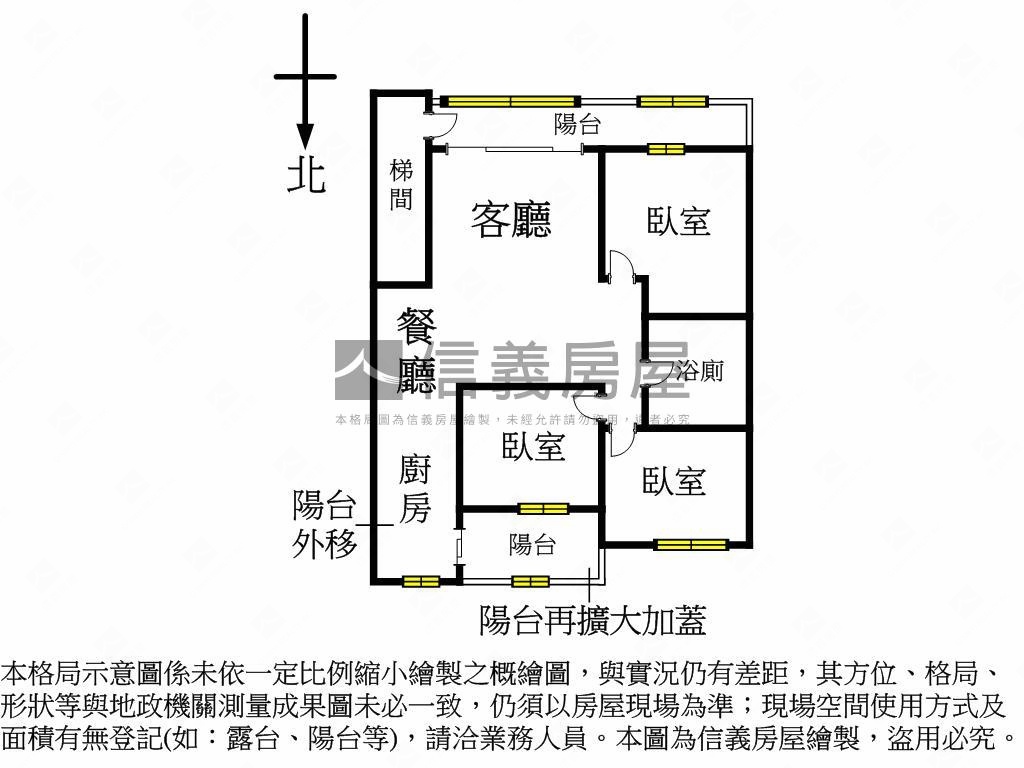 專任成家行政四樓３房房屋室內格局與周邊環境