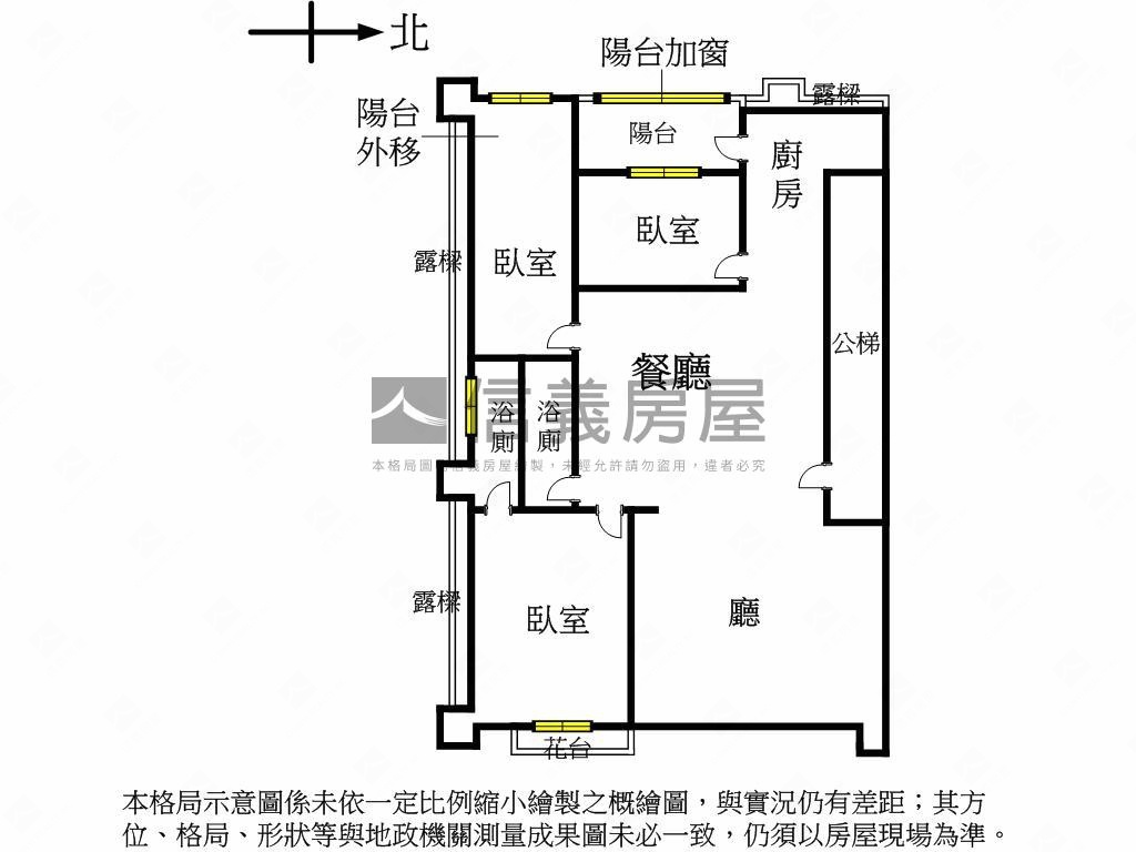 中華大都心美寓房屋室內格局與周邊環境