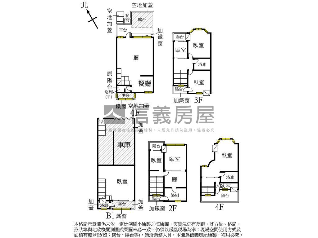 店長推薦龍揚山莊景觀透天房屋室內格局與周邊環境
