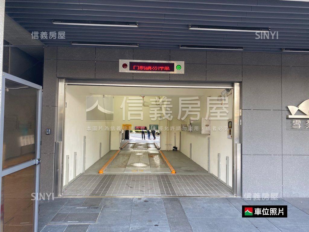 【雪梨公寓】無印美景房屋室內格局與周邊環境