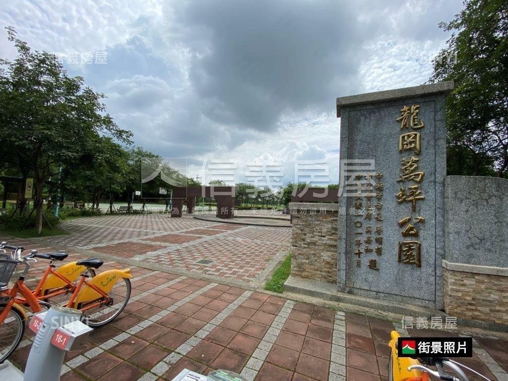 校園旁美地房屋室內格局與周邊環境