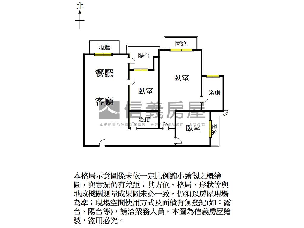 真港灣的愛！高樓三房平車房屋室內格局與周邊環境