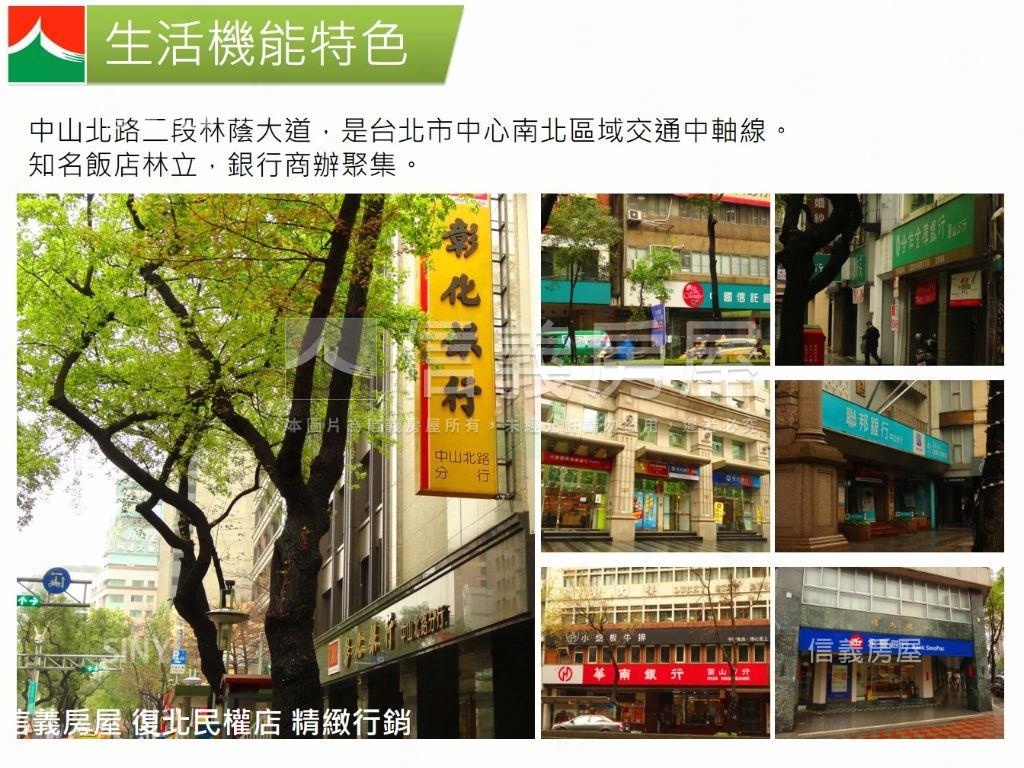 稀有錦州街面寬人潮金店面房屋室內格局與周邊環境