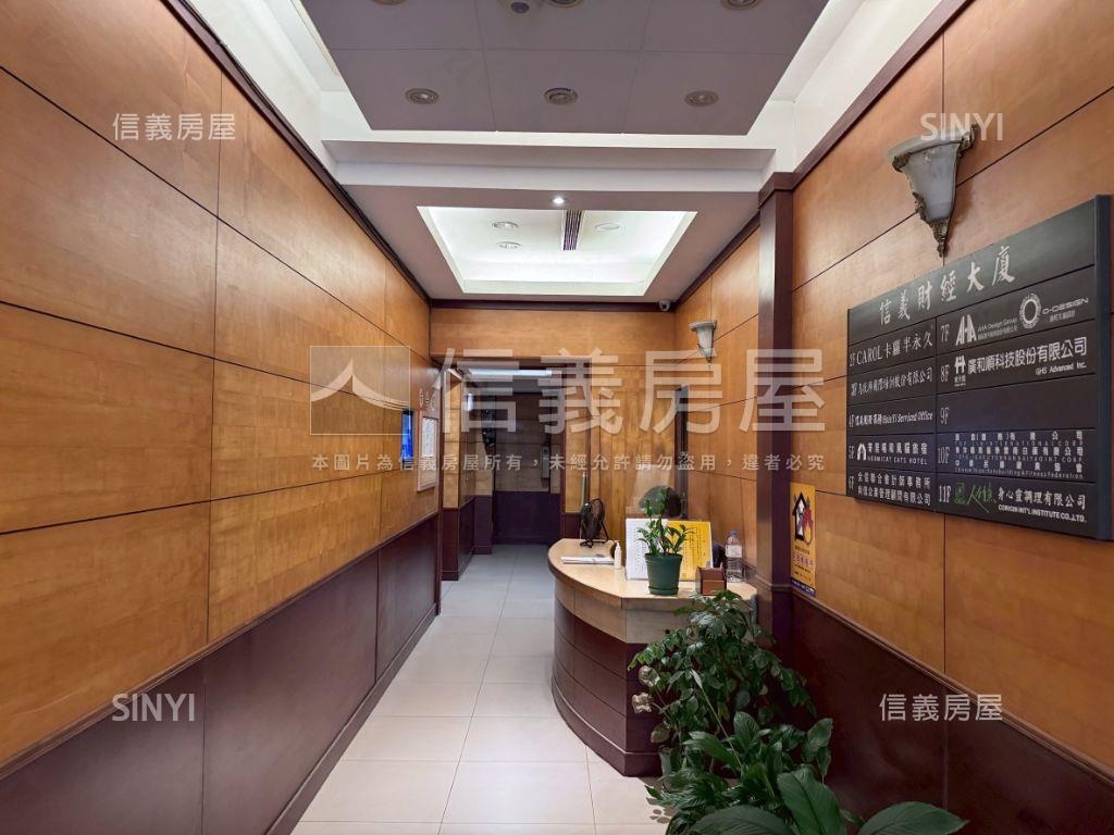 １０１信義財經大樓房屋室內格局與周邊環境