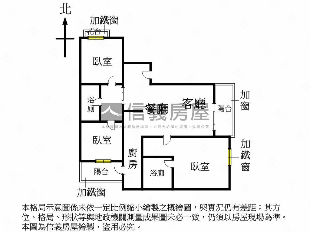 美村商圈美三房附車位房屋室內格局與周邊環境