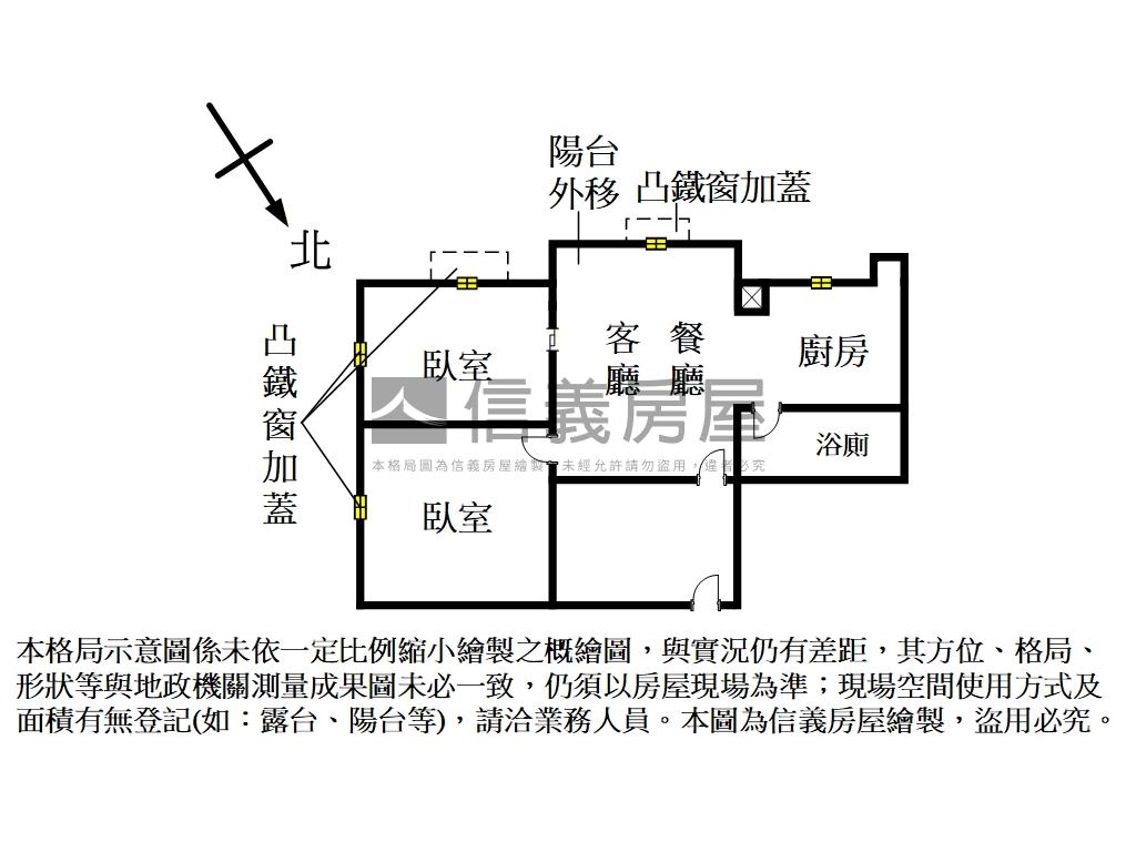 電梯兩房⭐邊間景觀美宅房屋室內格局與周邊環境