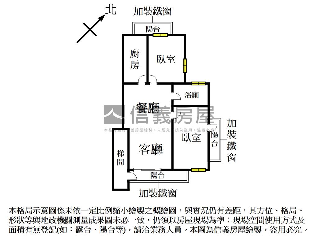中和街兩房雅寓房屋室內格局與周邊環境