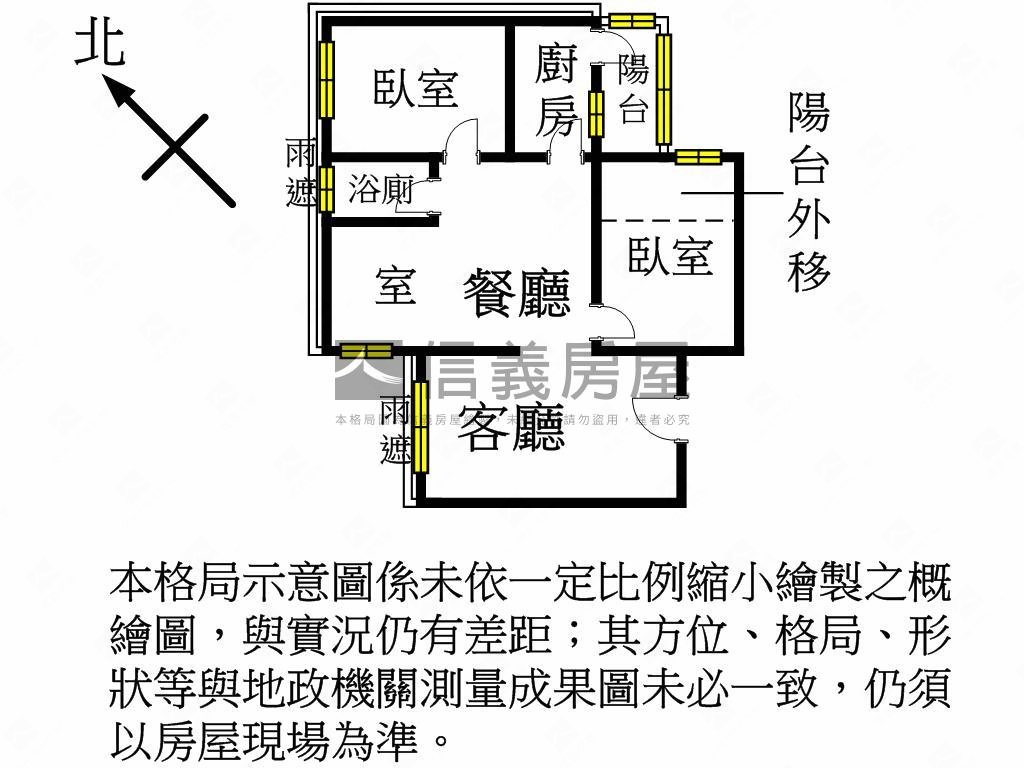 環中市場旁２＋１房屋室內格局與周邊環境