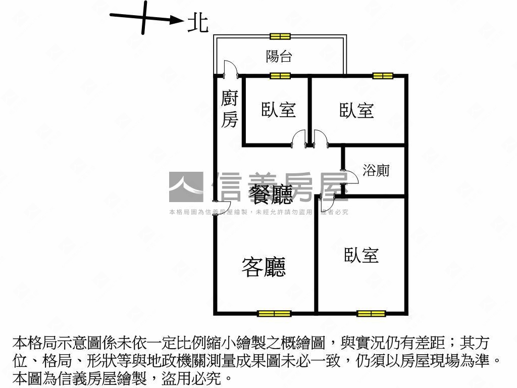 大墩學區太子震後三房平車房屋室內格局與周邊環境