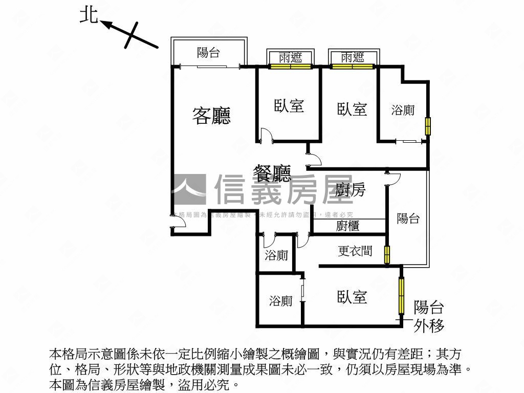 國家一號院高樓精裝戶房屋室內格局與周邊環境