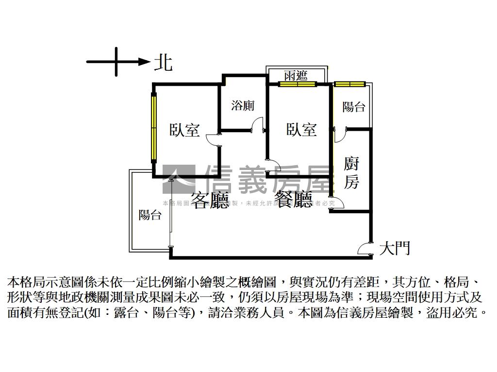 新市１６８朝南大兩房房屋室內格局與周邊環境
