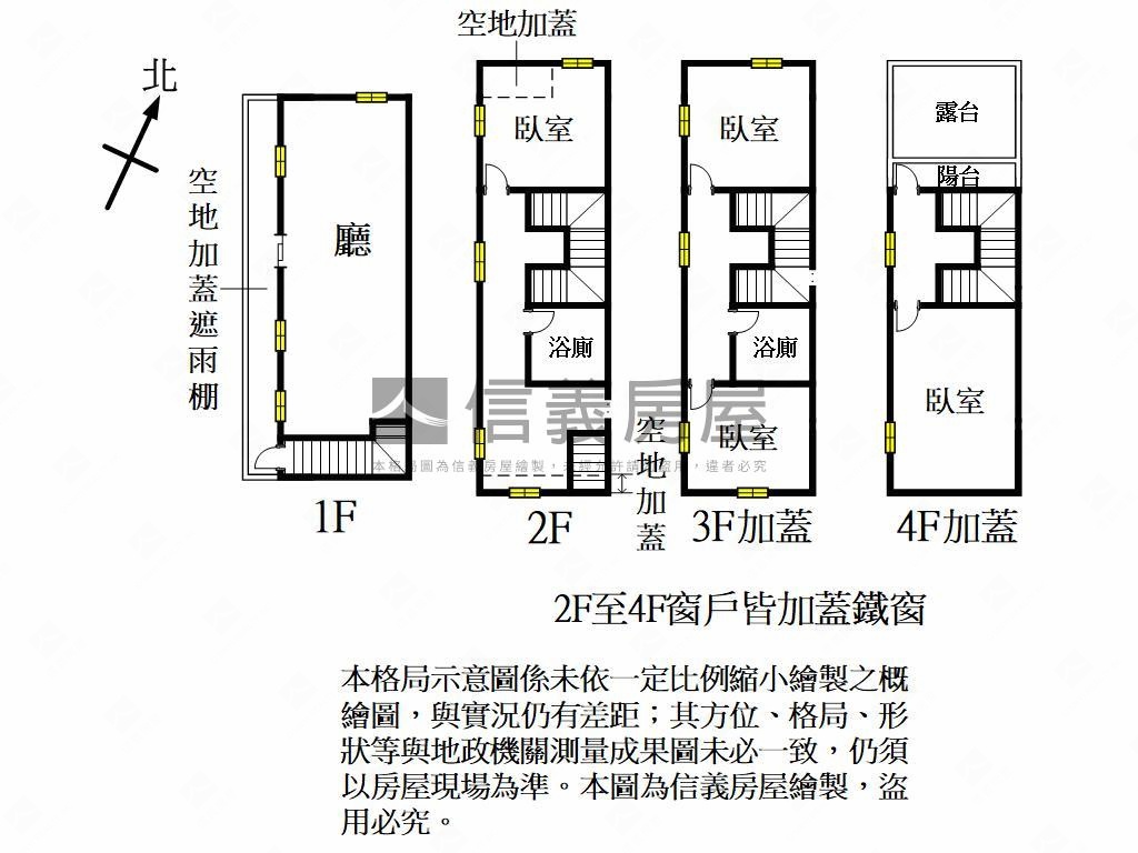 稀有角窗透天店面房屋室內格局與周邊環境