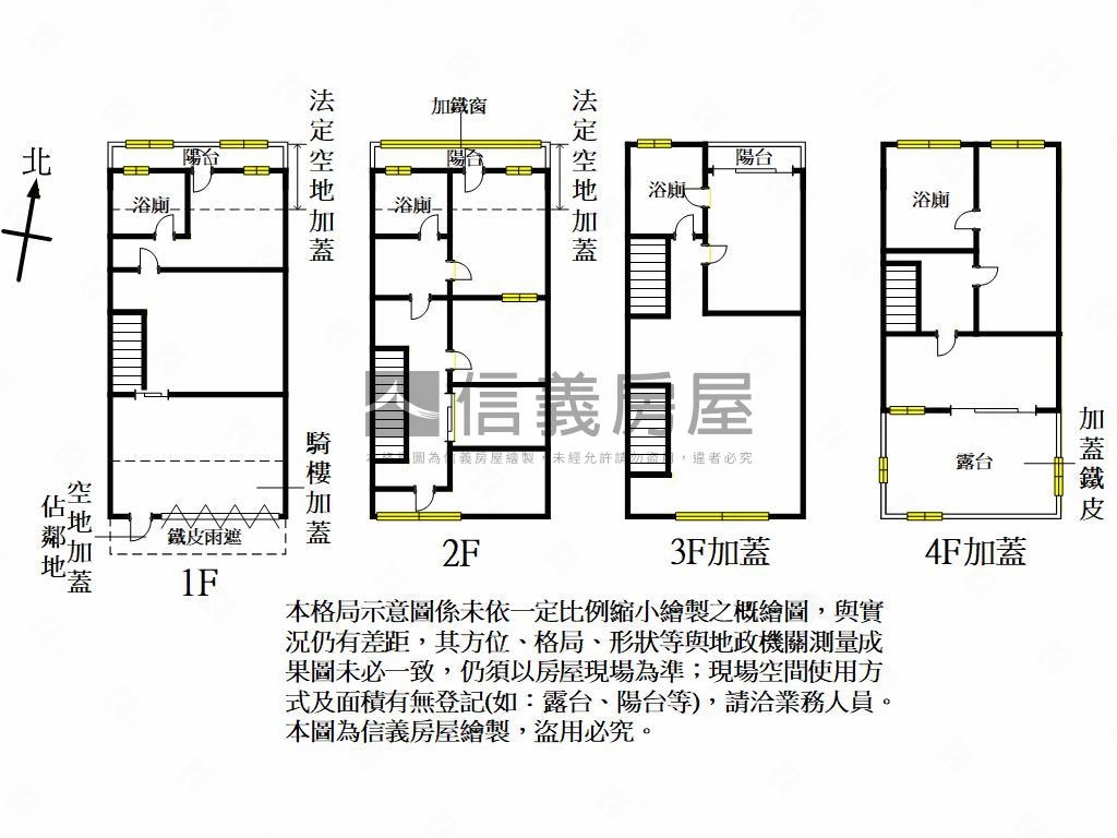 玉山街看這間房屋室內格局與周邊環境