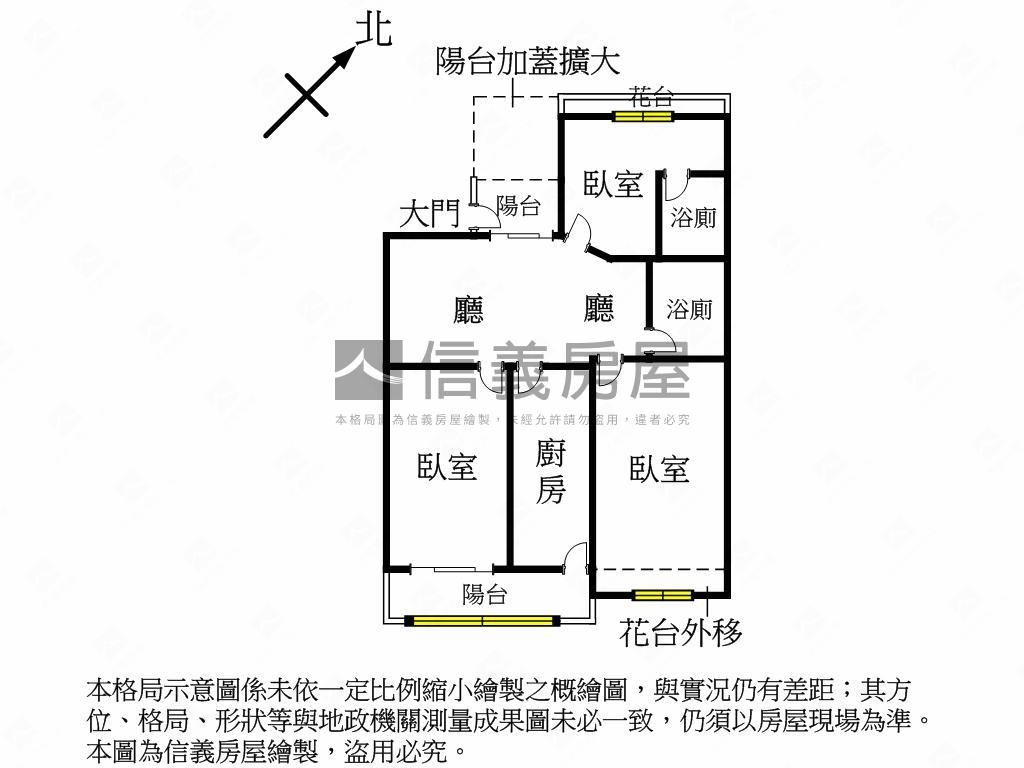 專任後站美三房房屋室內格局與周邊環境