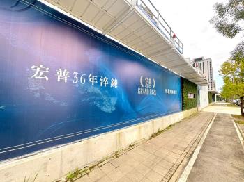 宏普高公園綠景四房雙車位