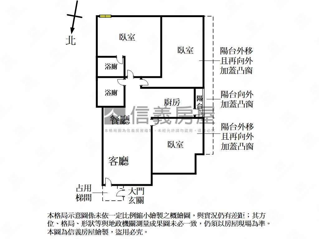 漢陽麗景捷運美電梯房屋室內格局與周邊環境