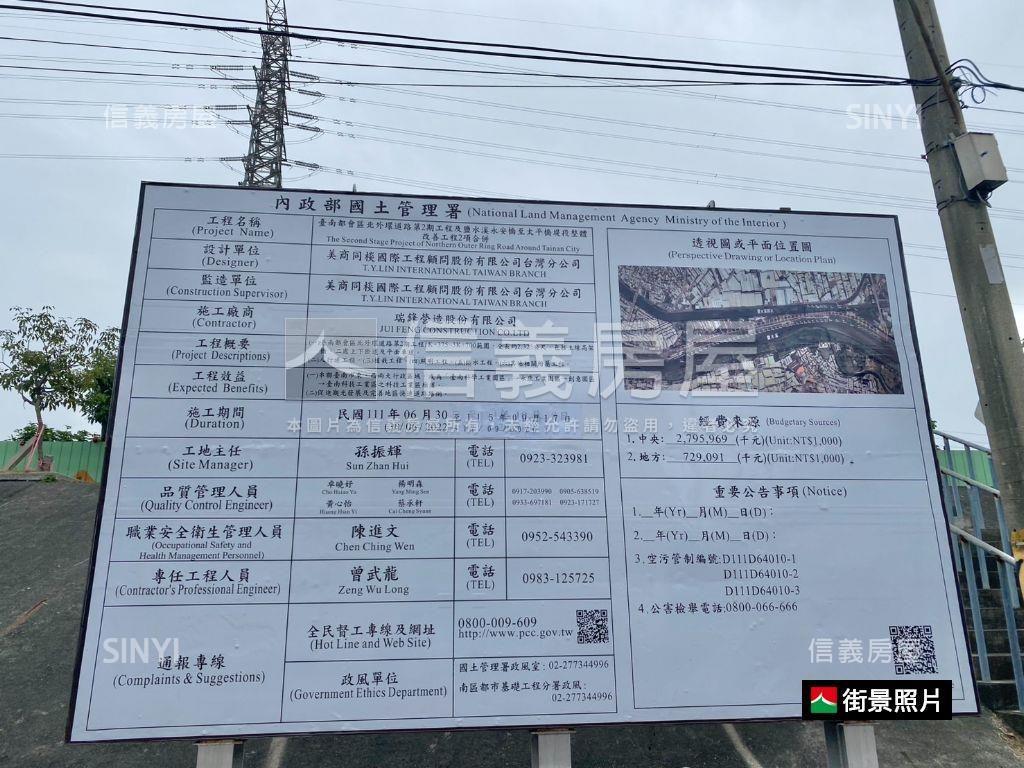 安南｜新北外環。聚富築跡房屋室內格局與周邊環境