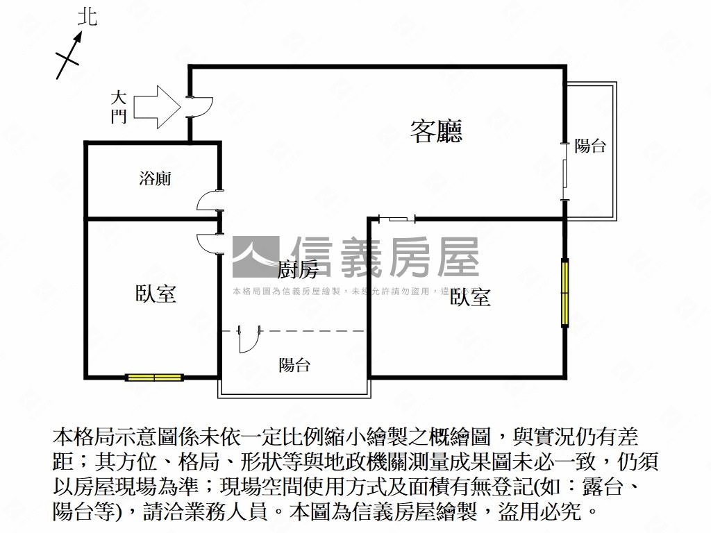 專簽太子高樓景觀兩房平車房屋室內格局與周邊環境