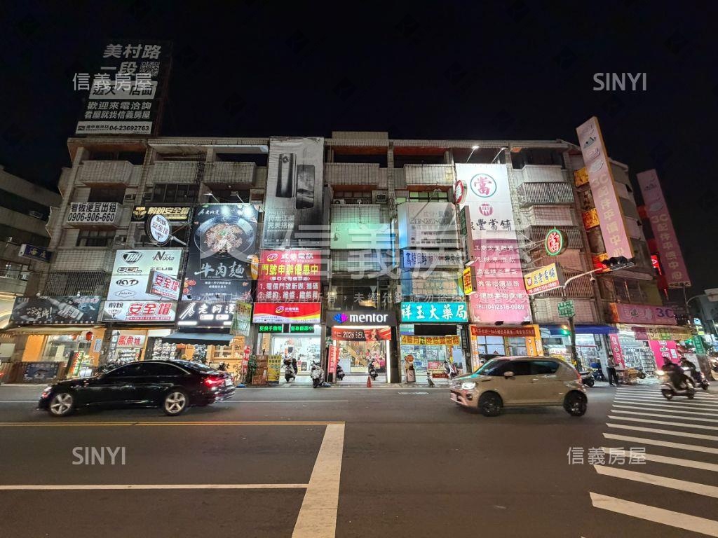 大路口！西屯漢口透天店面房屋室內格局與周邊環境