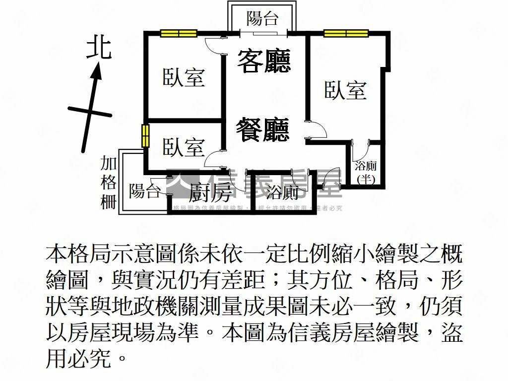麗寶青年時代三房車位美宅房屋室內格局與周邊環境