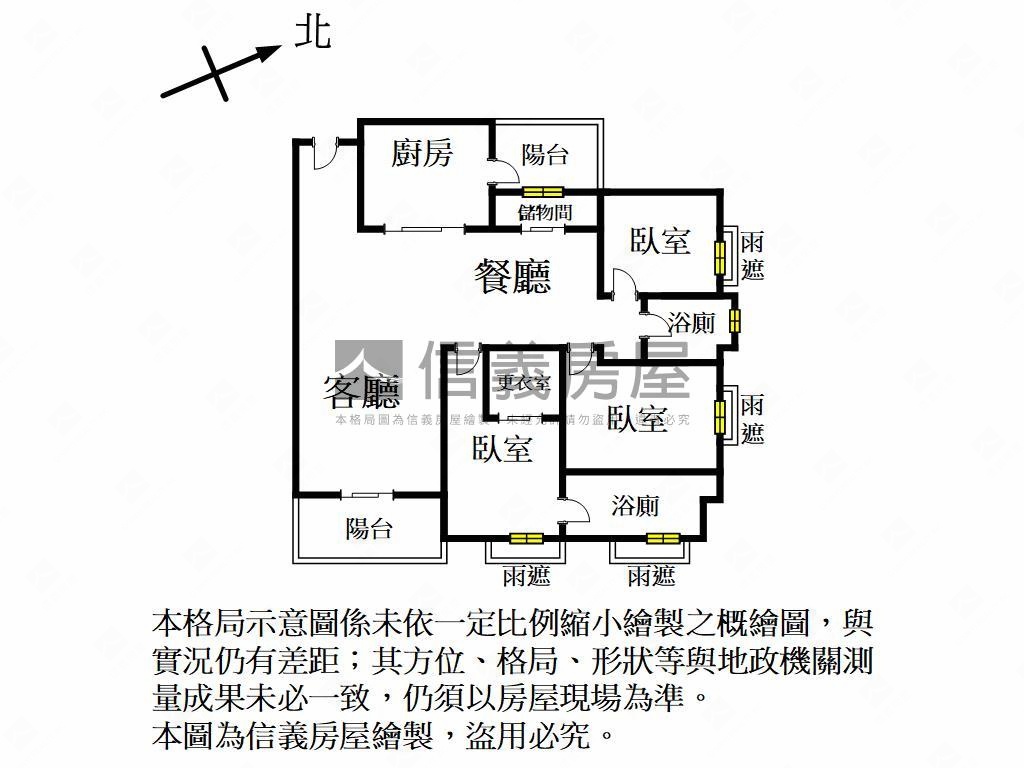 竹科首選邊間景觀高樓三房房屋室內格局與周邊環境