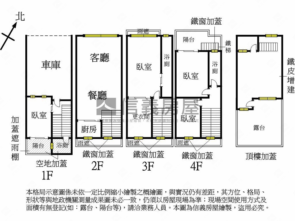 典雅裝潢並排面寬雙車墅房屋室內格局與周邊環境