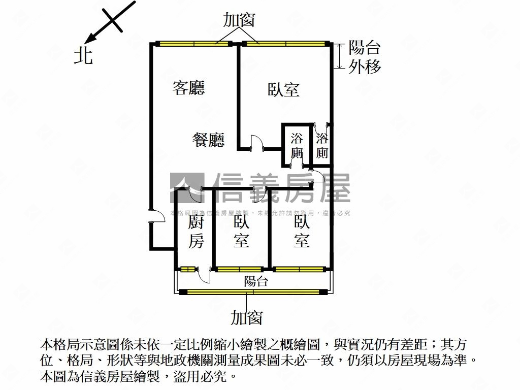 三興國小旁電梯管理三房房屋室內格局與周邊環境