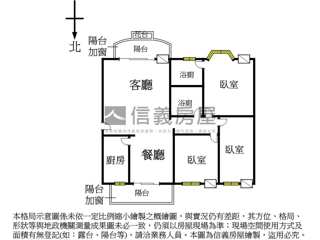 世貿新城大戶房屋室內格局與周邊環境
