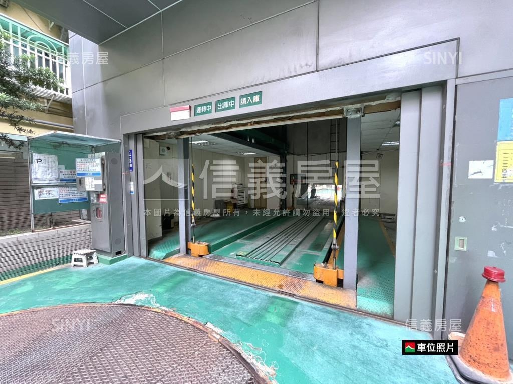 牯嶺街百萬轎車車位房屋室內格局與周邊環境